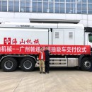 挖掘抽吸車入駐廣東，為管網施工保駕護航