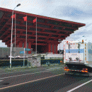 突發環境事件應急預案暨危廢管理培訓記錄